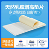 泰国乳胶枕头垫片天然通用增高垫加高加厚(高加厚)2cm垫子可调节薄枕
