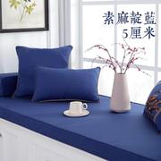 红木沙发垫棉麻中式实木海绵沙发垫子加厚坐垫带靠背罗汉床垫