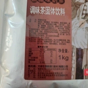 黑糖奶茶1kg 速溶三合一固体冲泡大闽食品奶茶饮料原料