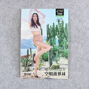 红辣椒菠萝袜夏季超薄任意剪连裤袜防勾丝耐穿透明长筒打底袜9481