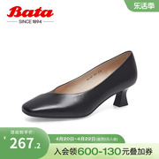 Bata浅口单鞋女春季商场羊皮优雅粗跟通勤高跟鞋AOJ01AQ3
