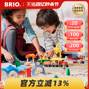 礼物套装BRIO木质轨道小火车男女孩拼装积木儿童益智玩具送礼