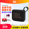 jblgo4上市无线蓝牙，音箱户外防水桌面，家用小音响go3升级款