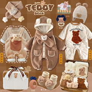 婴儿礼物满月礼新生儿，见面礼盒衣服，加厚套装送礼高档母婴用品冬季