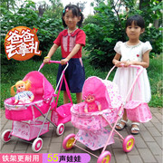 儿童玩具推车带娃娃宝宝女童女孩婴儿过家家玩具小推车玩具手推车