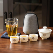 羊脂玉瓷旅行茶具套装白瓷盖碗茶杯高档便携式玻璃快客杯户外定制