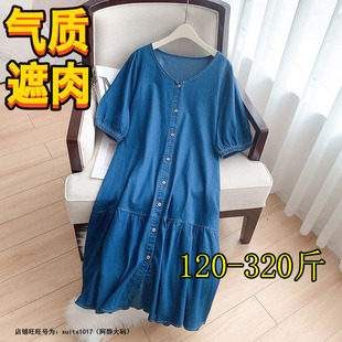 300斤240超大码牛仔连衣裙女夏季胖mm200宽松显瘦遮肉加肥a字裙子
