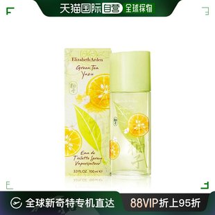 自营｜Elizabeth Arden雅顿绿茶柚子版女香水柑橘馥奇香调100mL