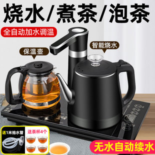 茶桌茶台烧水壶一体嵌入式泡茶专用底部全自动上水电热水壶抽水茶