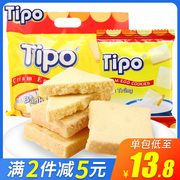 越南进口TIPO面包干早餐代餐鸡蛋牛奶蛋糕片办公零食小吃300g袋装