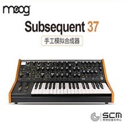 秀世纪音乐中心MOOG Subsequent37 纯手工模拟合成器键盘经典专业