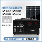 太阳能电池板发电系统，家用全套220v小型太阳能光伏，发电板冰箱空调