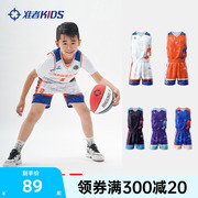 准者儿童篮球服套装学生球服定制速干运动比赛球衣服队服印字背心