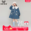 keiko复古娃娃领牛仔外套女2024春季日系甜妹小众中长款裙式风衣
