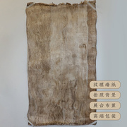 树皮纸墙纸背景纸展布展架特色纸特种纸肌理纸傣族手工纸非遗技艺