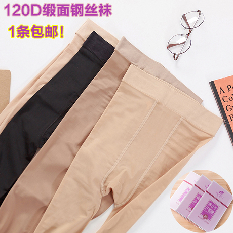 远东丝袜