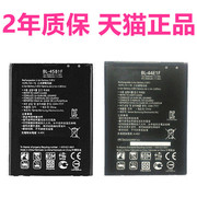 lgv20电池lgh910h990h990nus996美版vs995lgf800f800lv10h916n手机bl-44e1f高容量(高容量，)h968原厂f600sk