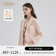 Scofield通勤优雅OL西装外套气质廓形西服套装女装秋冬