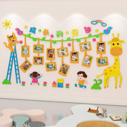 幼儿园照片墙贴装饰创意，宝宝儿童房3d立体亚克力，环创主题墙面贴纸