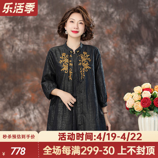 龟纹香云纱上衣女2024春夏，中长款绣花真丝，衬衫气质桑蚕丝衬衣