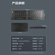 无线蓝牙键盘折叠可携式平板，笔记型电脑手机办公家用通用迷你小键