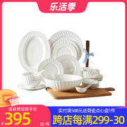高淳陶瓷骨瓷家用欧式盘子菜盘汤碗，餐盘饭碗面，碗浮雕碗筷餐具套装