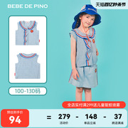 BEBEDEPINO/贝贝品诺夏季时尚荷叶花边中大女童短袖T恤