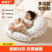 婴儿防吐奶斜坡垫防溢奶斜坡枕新生儿躺喂奶神器靠垫哺乳枕头睡眠