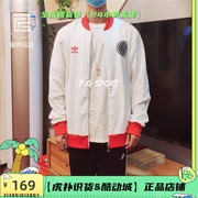 破界运动 Adidas三叶草经典白红男子休闲运动秋季外套夹克 AI6784