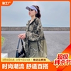 2024夏季大码防晒衣女，防紫外线中长款冰丝防晒服薄款外套防嗮