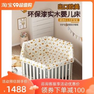 婴儿床多功能实木床围护栏bb宝宝摇篮可移动新生的儿童床拼接大床