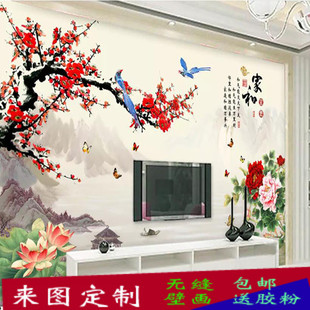 5d中式家和富贵牡丹电视背景墙纸客厅中国风梅花山水壁画装饰壁纸