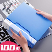 100页a4文件夹盒收纳盒，塑料档案盒文件资料，盒蓝色放重要文件的盒