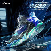 沧龙6商场同款中国乔丹童鞋篮球鞋2024旋纽扣运动鞋t5410102