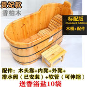 香柏木木桶沐浴桶全身，实木可坐泡澡桶，木质洗澡桶家用长1.2m宽