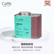 稀缺.常年断货CAFFEMARYLING印尼苏门答腊进口猫屎咖啡豆