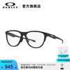 Oakley欧克利眼镜架防蓝光配镜近视矩形眼镜框ADMISSION A X8056F