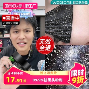 去黑头收缩毛孔粉刺鼻贴泥膜深层清洁撕拉面膜导出液神器男女专用