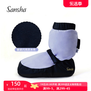 sansha三沙舞蹈保暖靴，成人儿童芭蕾古典舞练功鞋，秋冬加绒跳舞鞋