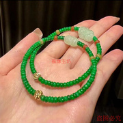 翡翠珠宝天然缅甸翡翠a货，正阳绿算盘，珠手串满绿男女款单圈手链