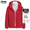 jeep吉普羽绒服男士冬季热能，反射轻薄保暖本命年红色连帽休闲外套