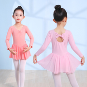 舞蹈裙儿童练功服女童粉色长袖舞蹈衣中国舞舞蹈服女幼儿跳舞裙子