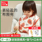 食饭兜宝宝围兜婴儿吃饭防脏儿童辅食宝宝围嘴防水布罩衣