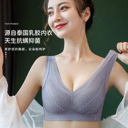 文胸套装品牌小胸聚拢无钢圈收副乳调整型乳胶无痕内衣女薄款