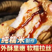 纯糯米手工红糖糍粑半成品年糕湖南农家特产油炸火锅黄粑粑小吃