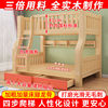 子母床木层床儿童床高低床，母子床实p双上下铺木床松木