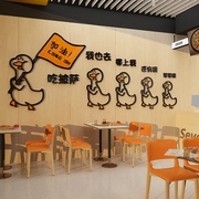披萨店墙面装饰小吃店蛋挞快餐厅玻璃贴纸画炸鸡汉堡创意广告海报
