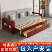 2023实木沙发床小户型，双人1.5米1.8米可折叠推拉坐卧两用1.2米多