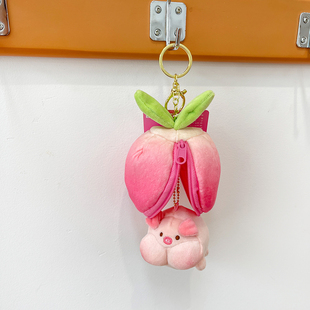 可爱小猪挂件蜜桃猪公仔钥匙扣搞怪草莓，兔精致玩偶背包挂饰小礼物