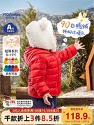 儿童羽绒服轻薄小宝宝外套冬季红色婴儿上衣女童童装男童冬装衣服